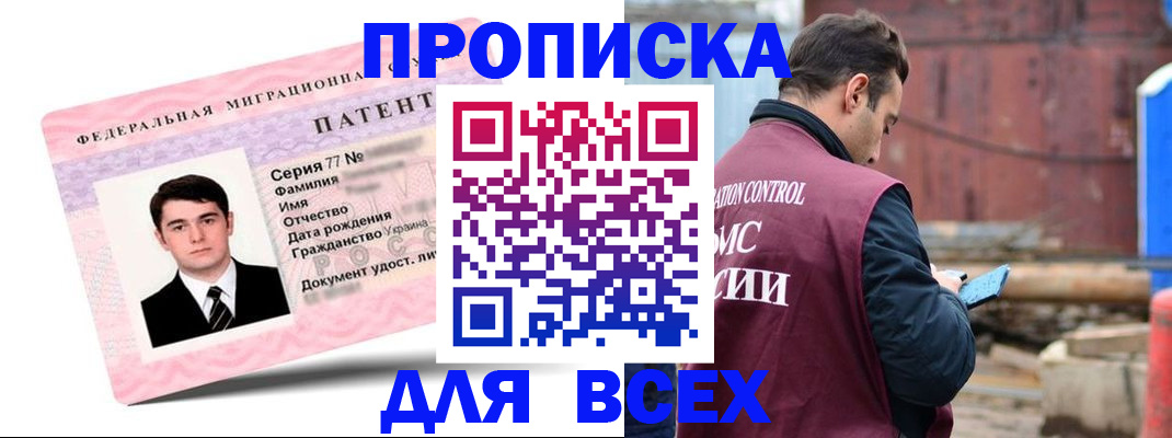 регистрация для школы в Пугачёве