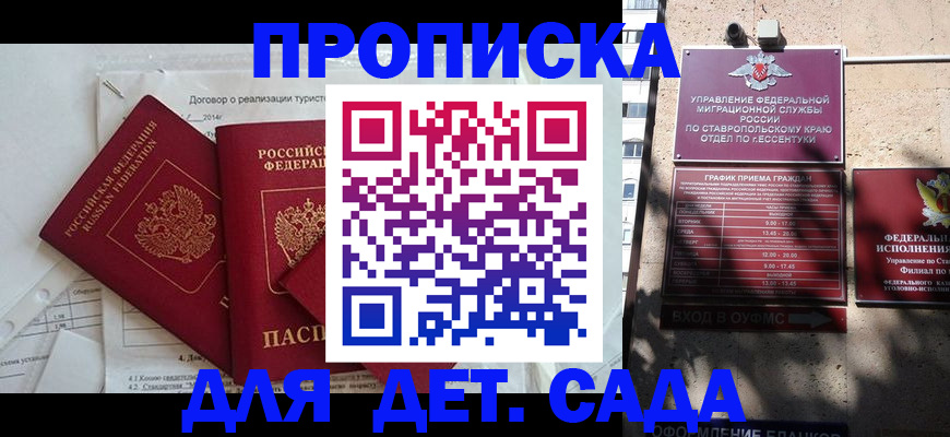 пропишу в квартире в Пугачёве